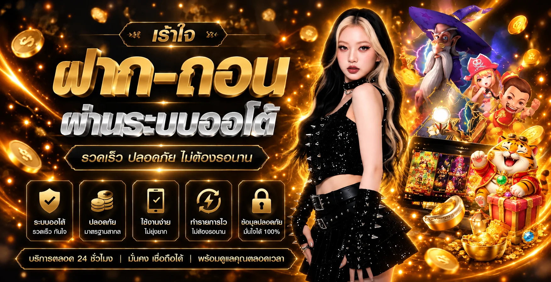 AURORA789 ทางเข้า สมัครและเข้าสู่ระบบ | สล็อตวอเลท